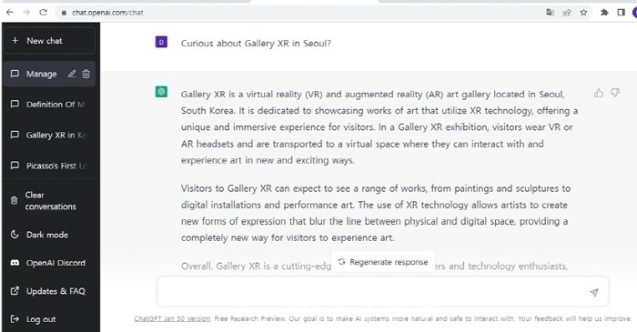 [안지현의 경영과 트랜드] 챗GPT 경영 활용법 1
