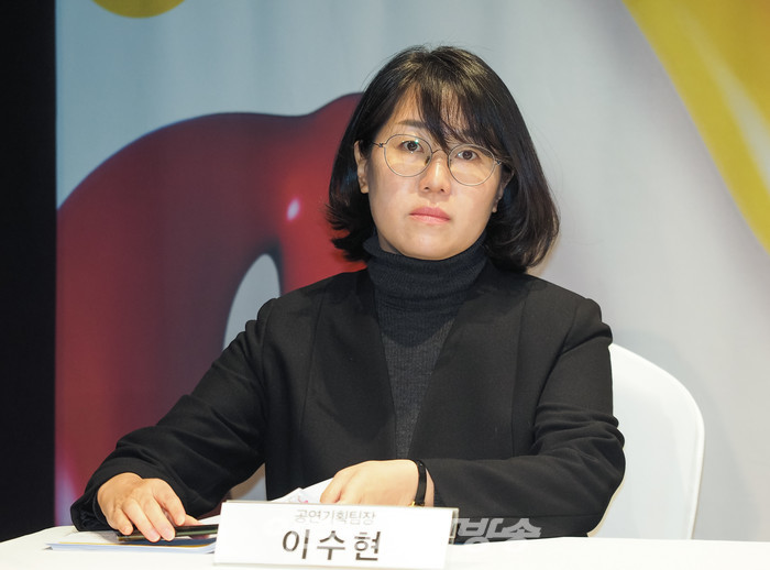 2023 정동시즌 기자간담회'(국립정동극장 이수현 공연기획팀장) 2023.02.14 사진 ⓒ아트코리아방송 이용선 기자​