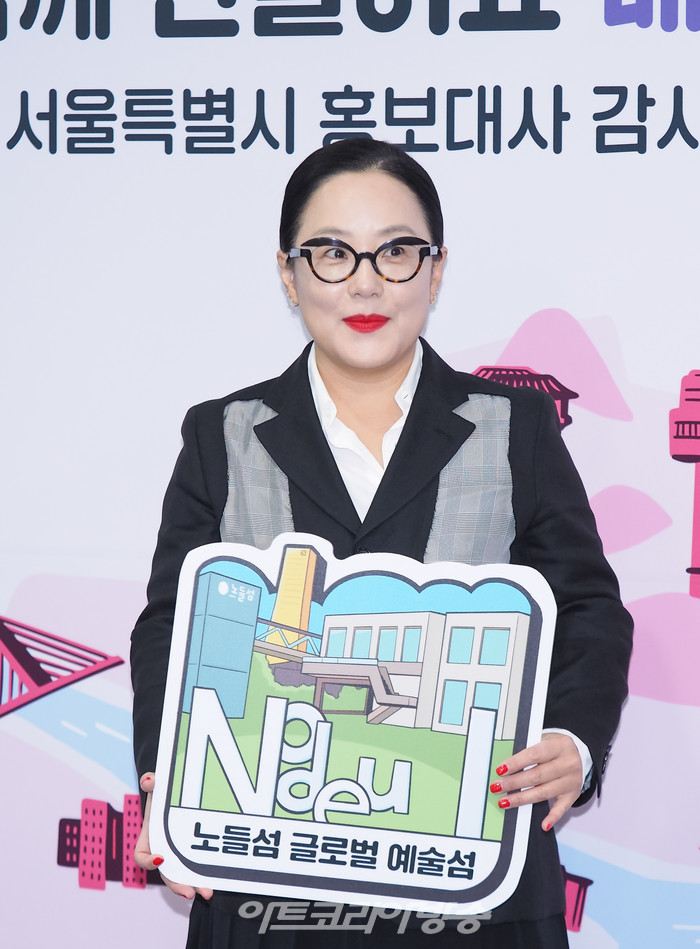 서울홍보대사 감사패 수여 및 위촉식(메이크업 아티스트 정샘물) 2023.02.16 사진 ⓒ아트코리아방송 이용선 기자​