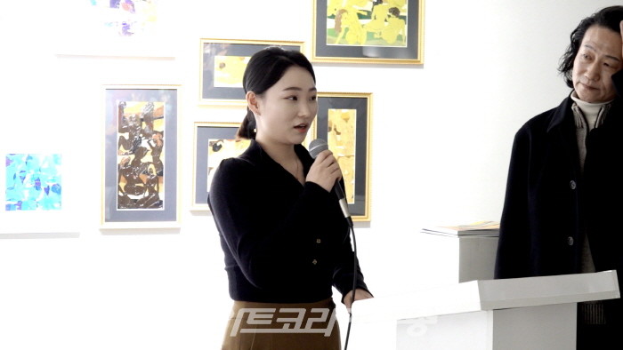 신제남 작품전 '문명의 공존_형상미술 15년의 궤적'展 오프닝 행사-마루아트센터 한수경 실장