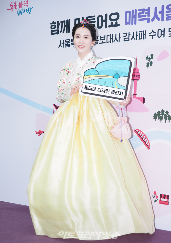 서울홍보대사 감사패 수여 및 위촉식(한국화가 김현정) 2023.02.16 사진 ⓒ아트코리아방송 이용선 기자​