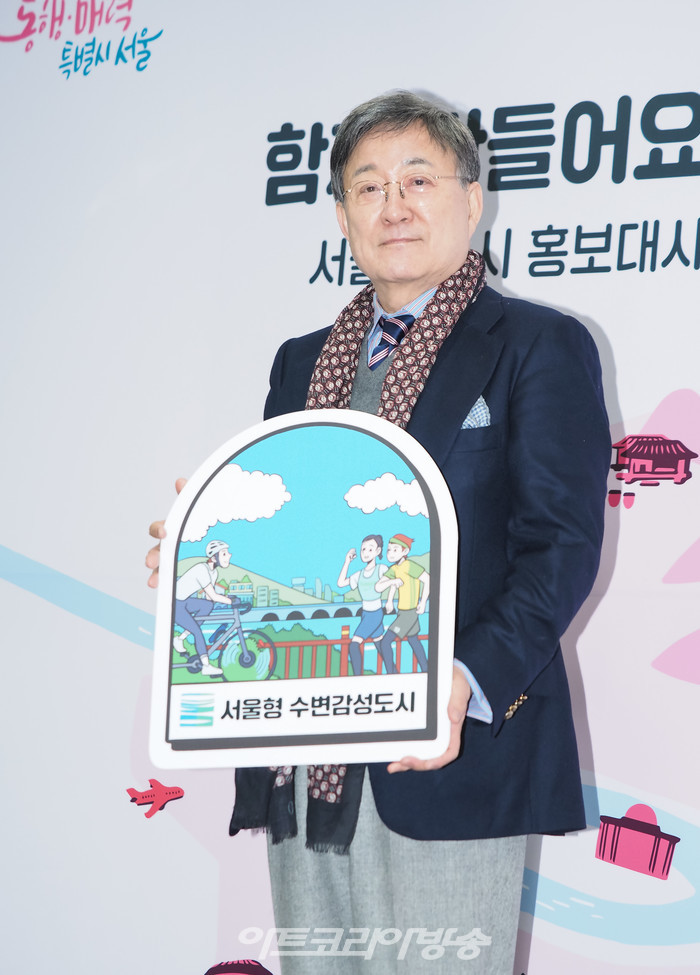 서울홍보대사 감사패 수여 및 위촉식(배우 노주현) 2023.02.16 사진 ⓒ아트코리아방송 이용선 기자​