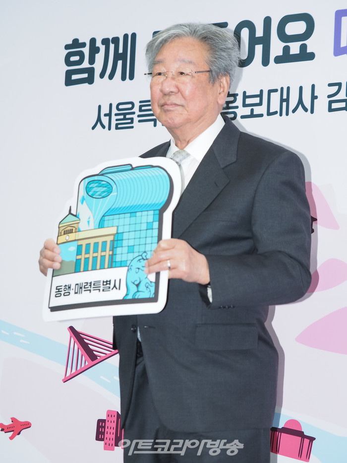 서울홍보대사 감사패 수여 및 위촉식(배우 최불암) 2023.02.16 사진 ⓒ아트코리아방송 이용선 기자​