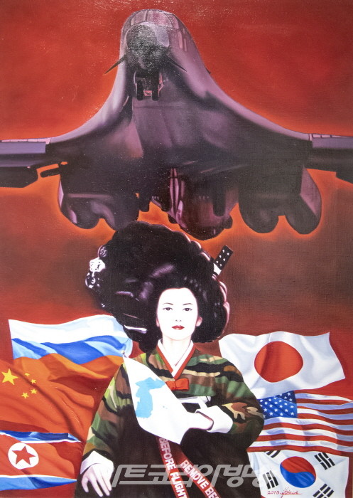 문명의 굴레-동색이몽