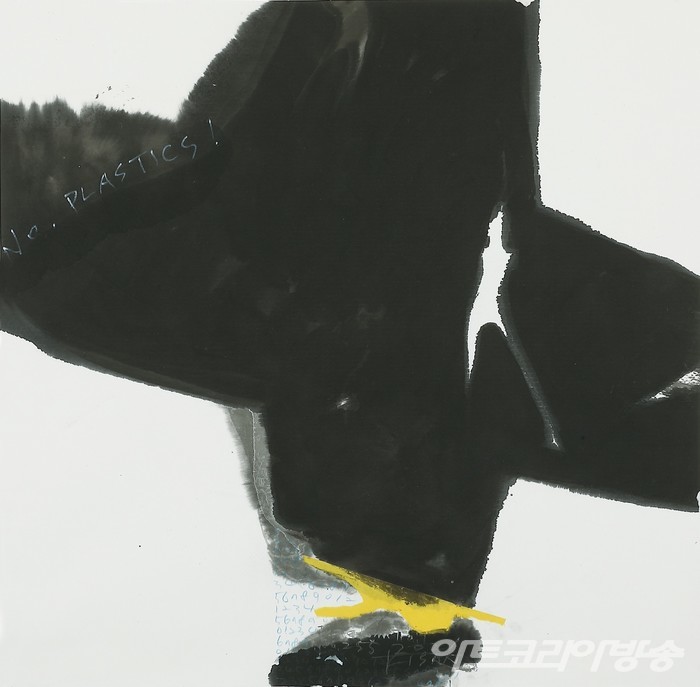 정명희 作 _ Freedom Trail 255, 68.5×70cm, 한지+색한지+먹, 2021