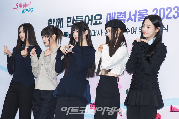 서울홍보대사 감사패 수여 및 위촉식(뉴진스) 2023.02.16 사진 ⓒ아트코리아방송 이용선 기자​