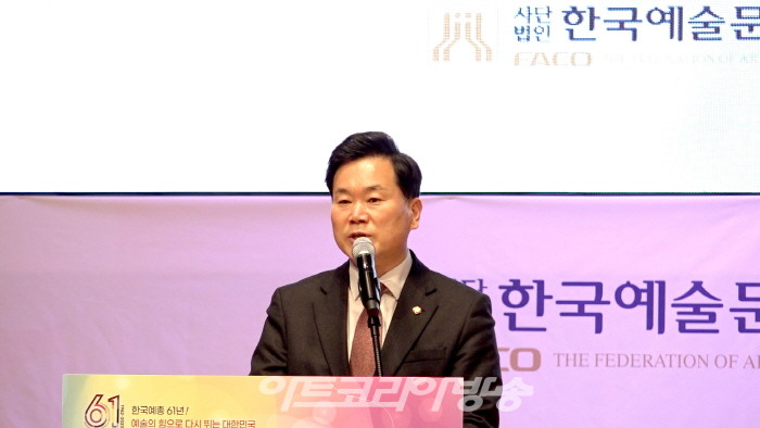 제36회 대한민국예술문화대상 시상식(한국예총)-김승수 국회의원
