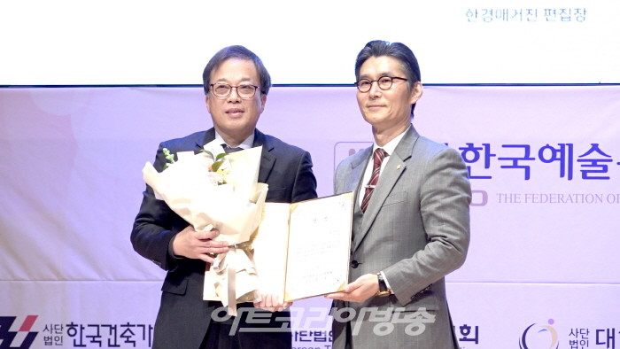 국회 체육관광위원회위원장상 - 이창희 서울문화재단 이사