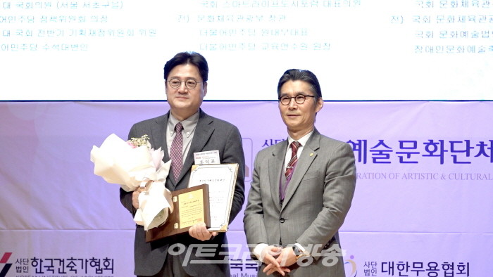 문화공로상-국회문화체육관광위원회 홍익표 위원장