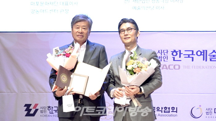 문화공로상-방극대 UCC그룹 회장