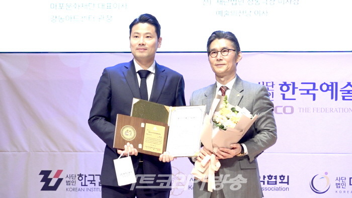 문화공로상-성혁진 플러그룹 총괄대표