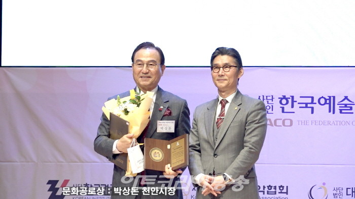 문화공로상-박상돈 천안시장