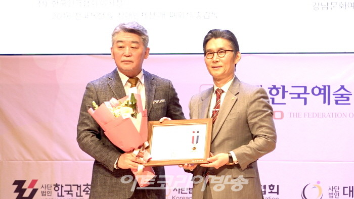 서울시의회의장상 - 오태근 한국예총 충남연합회 회장