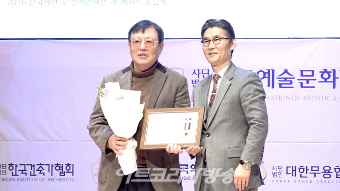 서울시의회의장상- 이석기 한국영화역사연구원 이사장