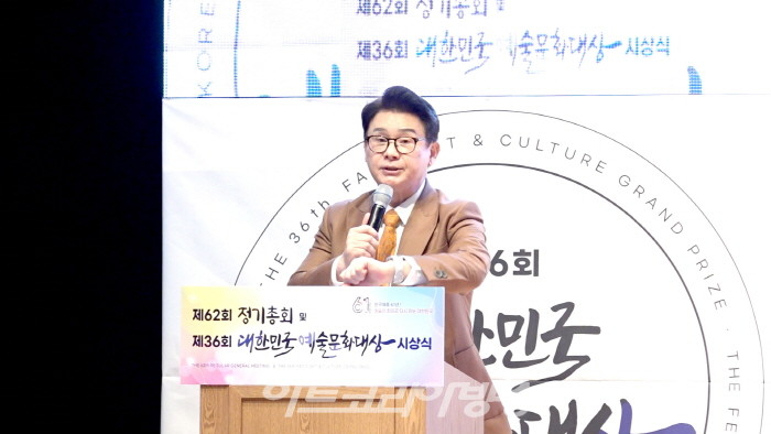 제36회 대한민국예술문화대상 시상식(한국예총)-김병천 아나운서