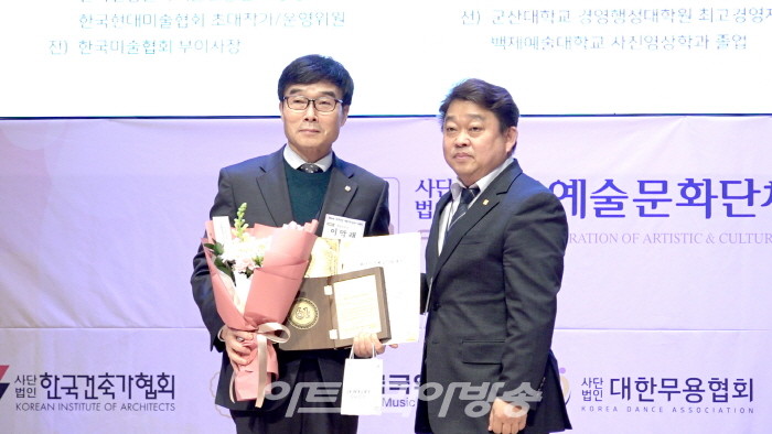 예술공로상-이막래 한국사진작가협회 본부이사