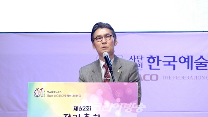 제36회 대한민국예술문화대상 시상식(한국예총)-이범헌 회장