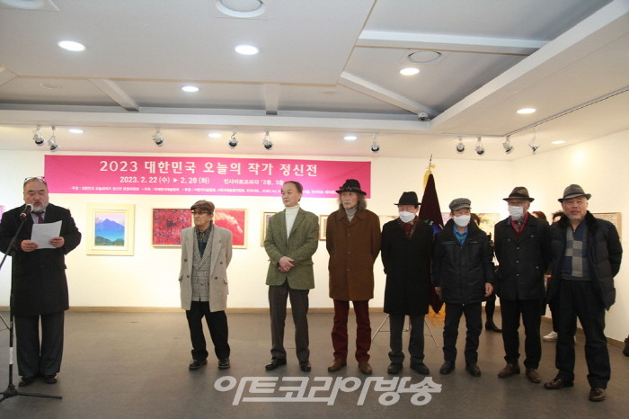 2023 대한민국 오늘의 작가 정신전