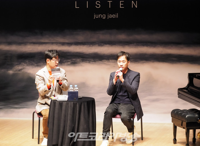 음악감독 정재일 레이블 데카(DECCA)에서 데뷔 앨범 '리슨(LISTEN)' 기자간담회. 2023.02.24 사진 ⓒ아트코리아방송 이용선 기자​