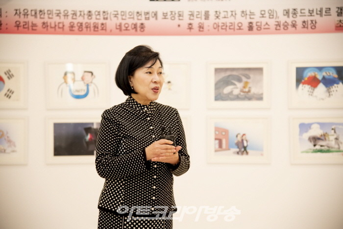 한국원로만화가협회 50인 '우리는 하나다, 하얀나비'展-김명희 관장 인사말