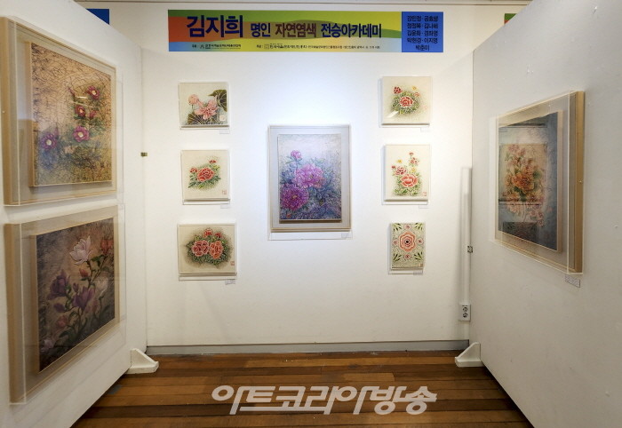 2023 한국예술문화명인 대제전