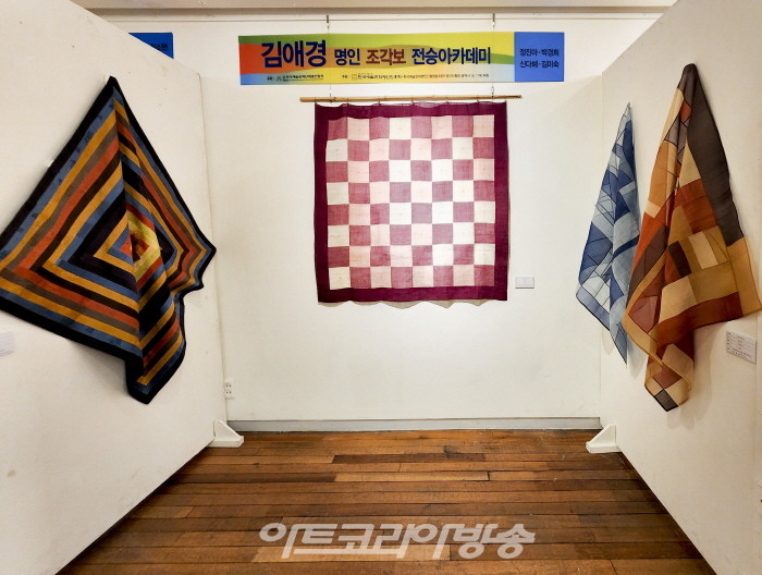 2023 한국예술문화명인 대제전