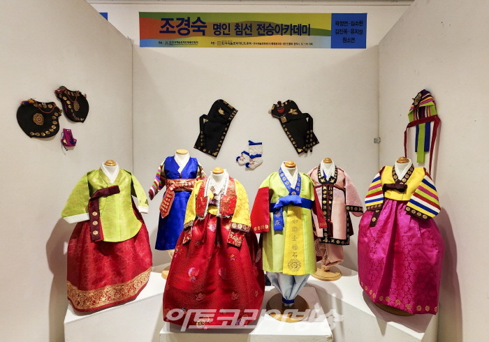 2023 한국예술문화명인 대제전