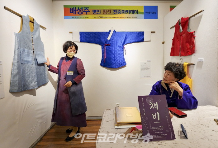 2023 한국예술문화명인 대제전