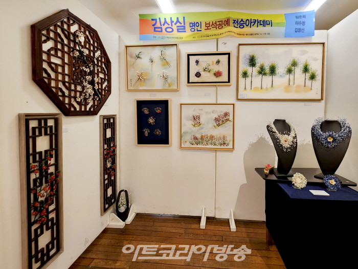 2023 한국예술문화명인 대제전