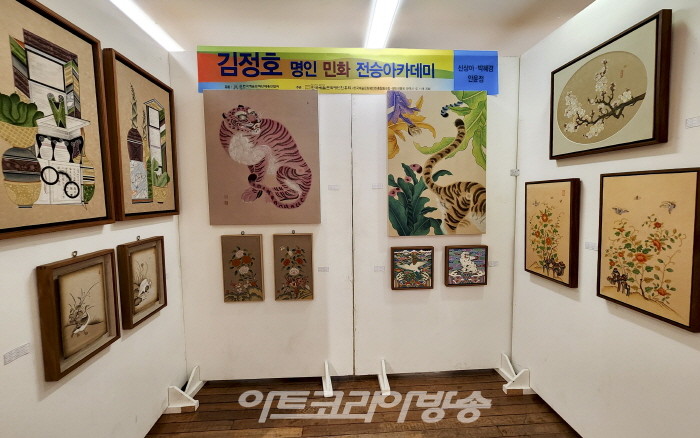 2023 한국예술문화명인 대제전