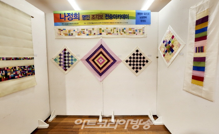 2023 한국예술문화명인 대제전