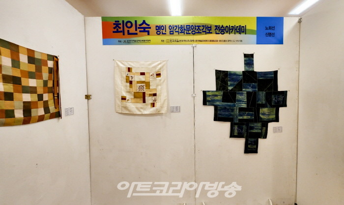 2023 한국예술문화명인 대제전