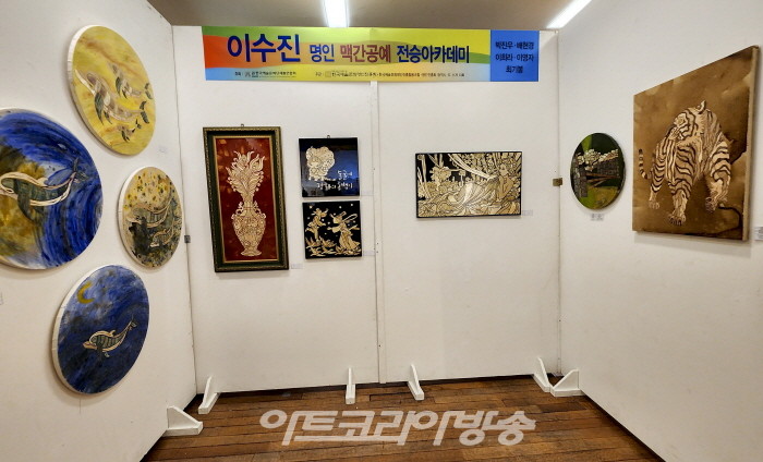 2023 한국예술문화명인 대제전