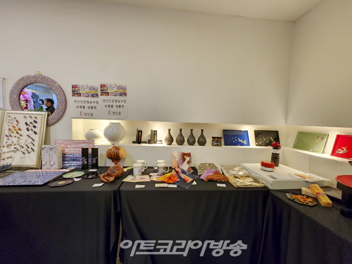 2023 한국예술문화명인 대제전