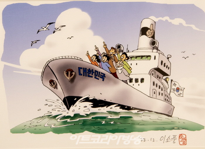 한국원로만화가협회 50인 '우리는 하나다, 하얀나비' 국회展