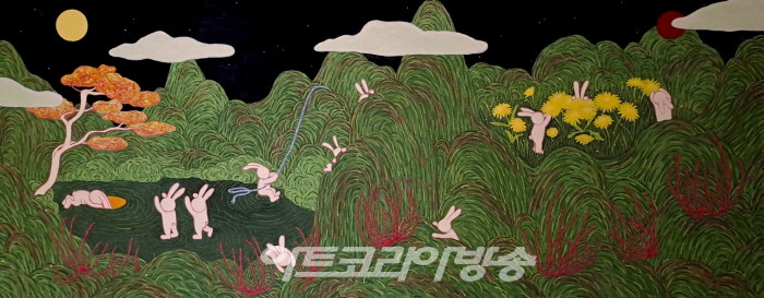 초록빛 낙원 Green Paradise