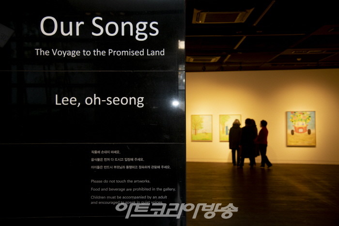 인사아트센터 1층 전시장 입구