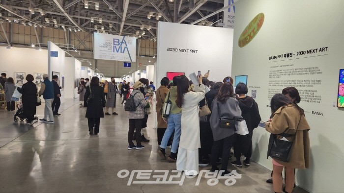 ‘2023 BAMA’ 올해 첫 대형 부산 아트페어에 서울 인사아트프라자갤러리 참가