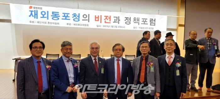 재외동포청의 비전과 정책포럼 발표자들이 기념사진을 찍고있다.