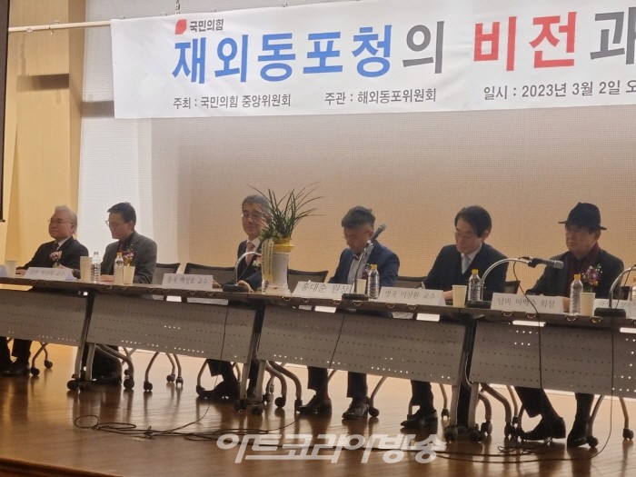 포럼에서 패널들이 발표하고있다.