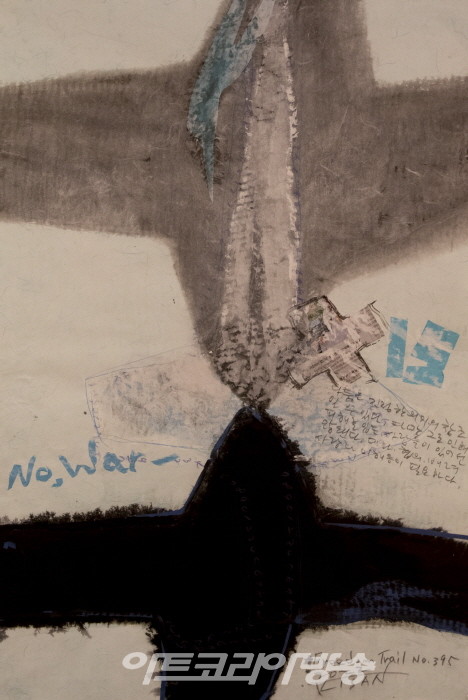 기산 정명희 '벼루에 들솟은 먹비늘'