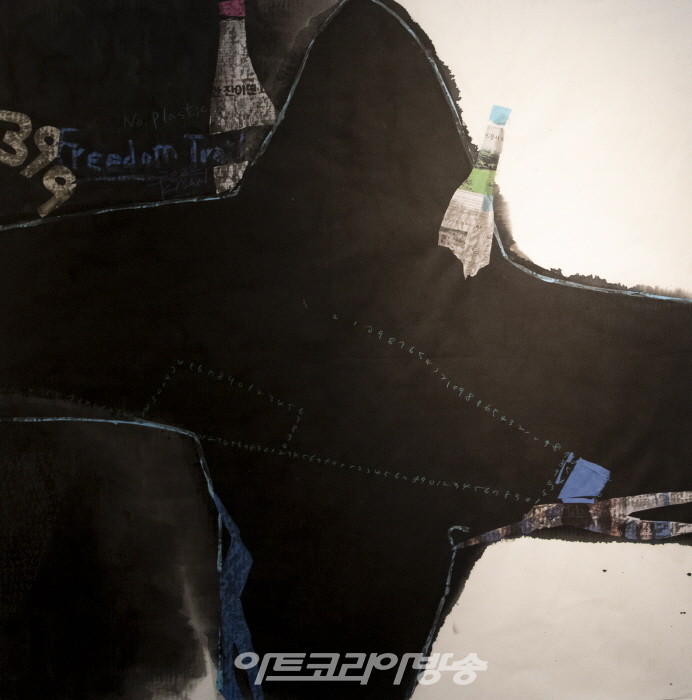 기산 정명희 '벼루에 들솟은 먹비늘'