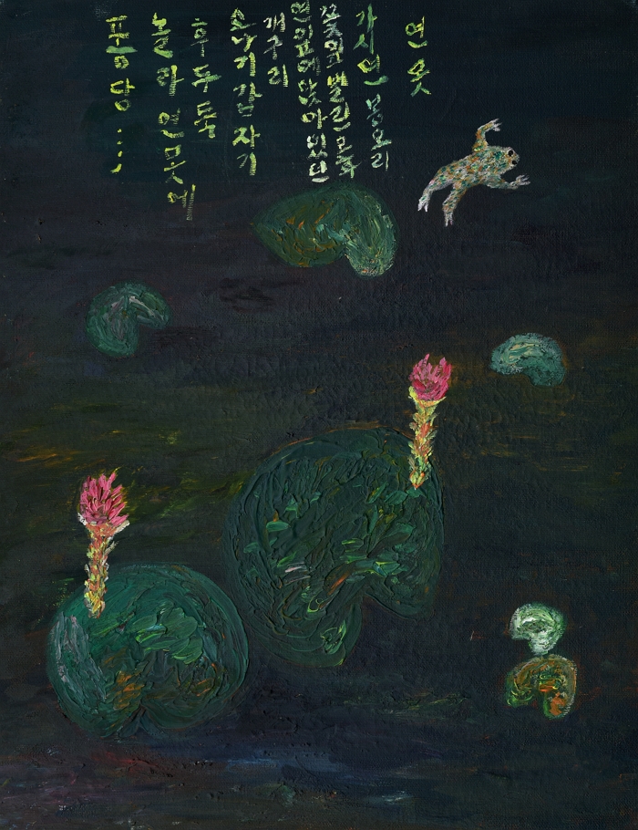 수련 37.9X45.5 oil on canvas 2022