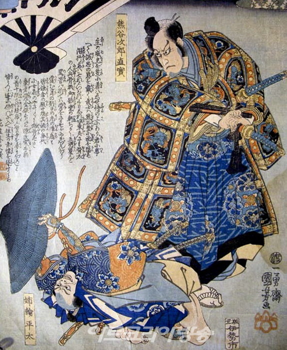 김수열 소장품 이야기 18 - 우타가와 구니요시 외