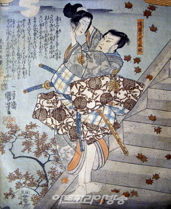 김수열 소장품 이야기 18 - 우타가와 구니요시 외