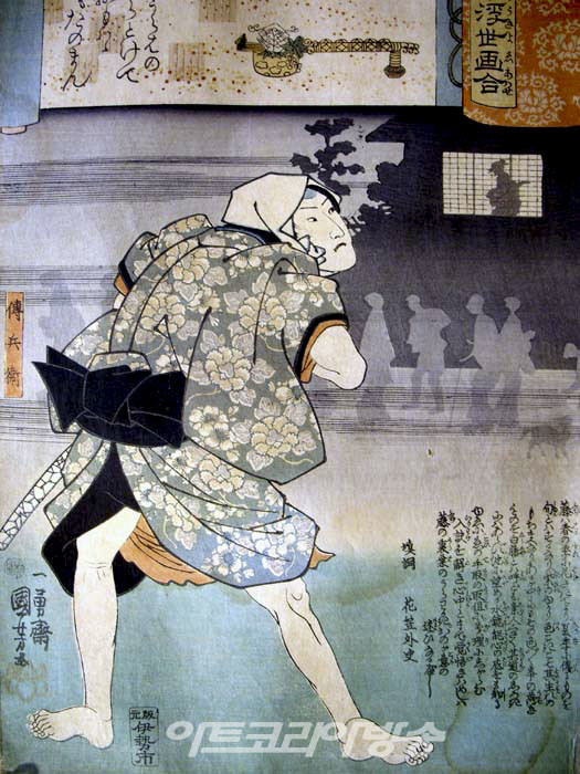 김수열 소장품 이야기 18 - 우타가와 구니요시 외