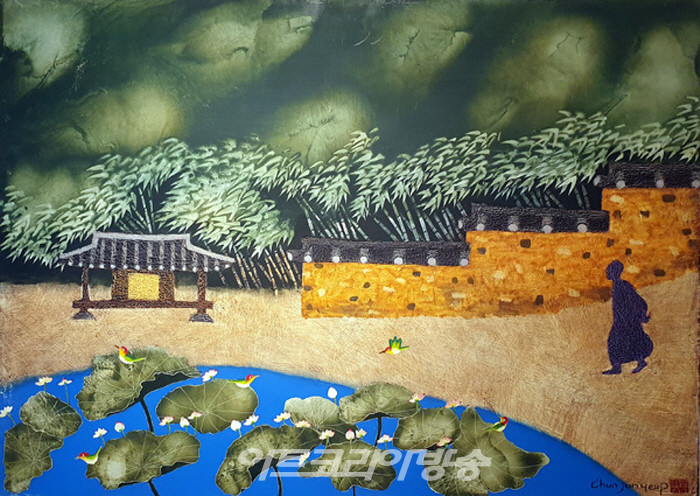 김수열 소장품 이야기 20 - 전준엽