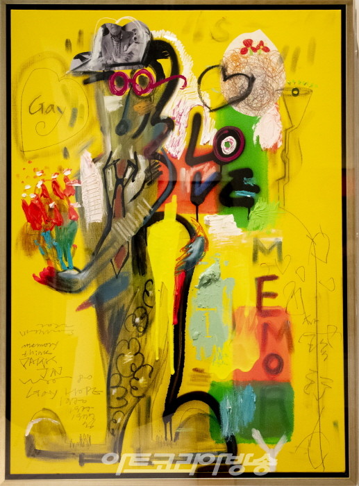 박진우 개인전 'THINK-MEMORY'