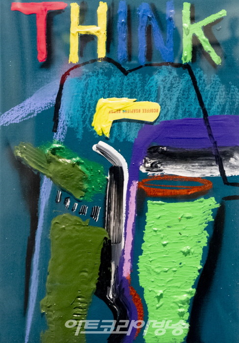 박진우 개인전 'THINK-MEMORY'