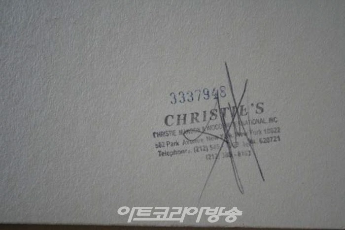 김수열 소장품 이야기 23 - 파블로 피카소